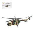 MOC - 239414 MIL Mi - 17 - 1:35 Scale Klemmbausteine(Apricot Yellow) - LesDiy - Klemmbausteine
